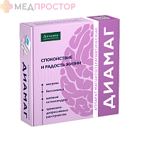 ДИАМАГ (АЛМАГ-03)