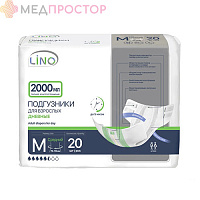 Подгузники для взрослых дневные LINO 20 шт, р.М